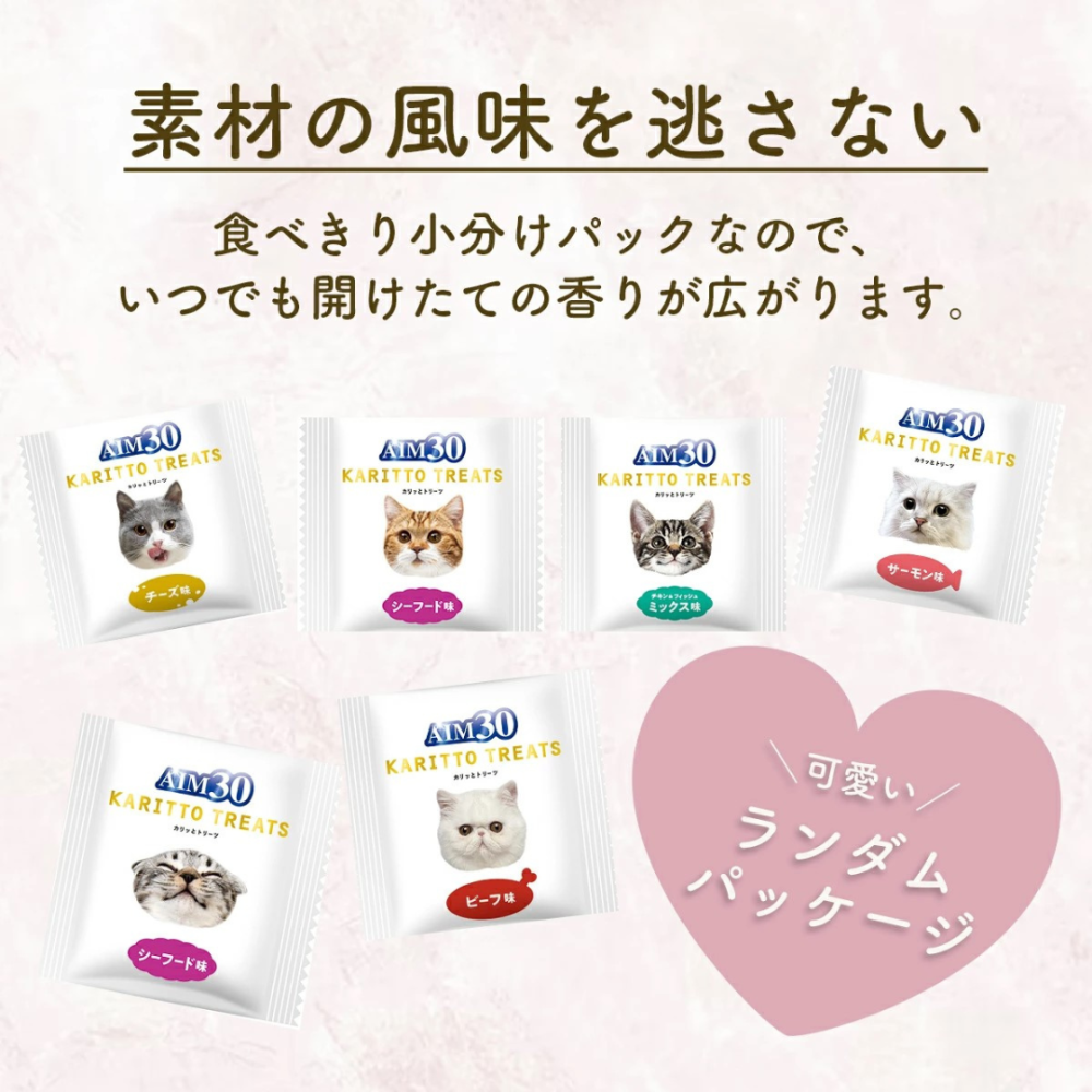 LieBaoの舖🐱貓零食🐱日本SUNRISE綜合精選系列貓餅乾16入*80g🆕️AIM30✨酥脆貓零食✨貓餅乾✨-細節圖6