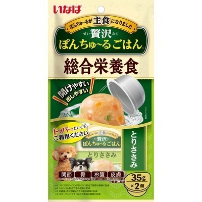 LieBaoの舖🐶狗狗罐頭🐶INABA奢華綜合營養食果凍杯系列35g🐟INABA 果凍杯🎉犬罐頭🐟點心罐副食罐-細節圖2