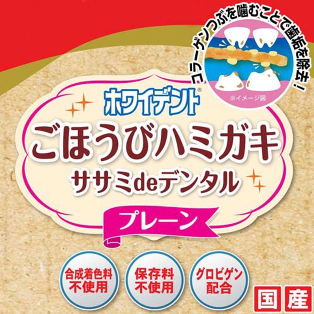 LieBaoの舖🐶狗狗喜歡🐶日本 Doggyman多格漫 每日精選綜合營養犬用潔牙棒100g🎉犬零食🎉潔牙點心-細節圖3
