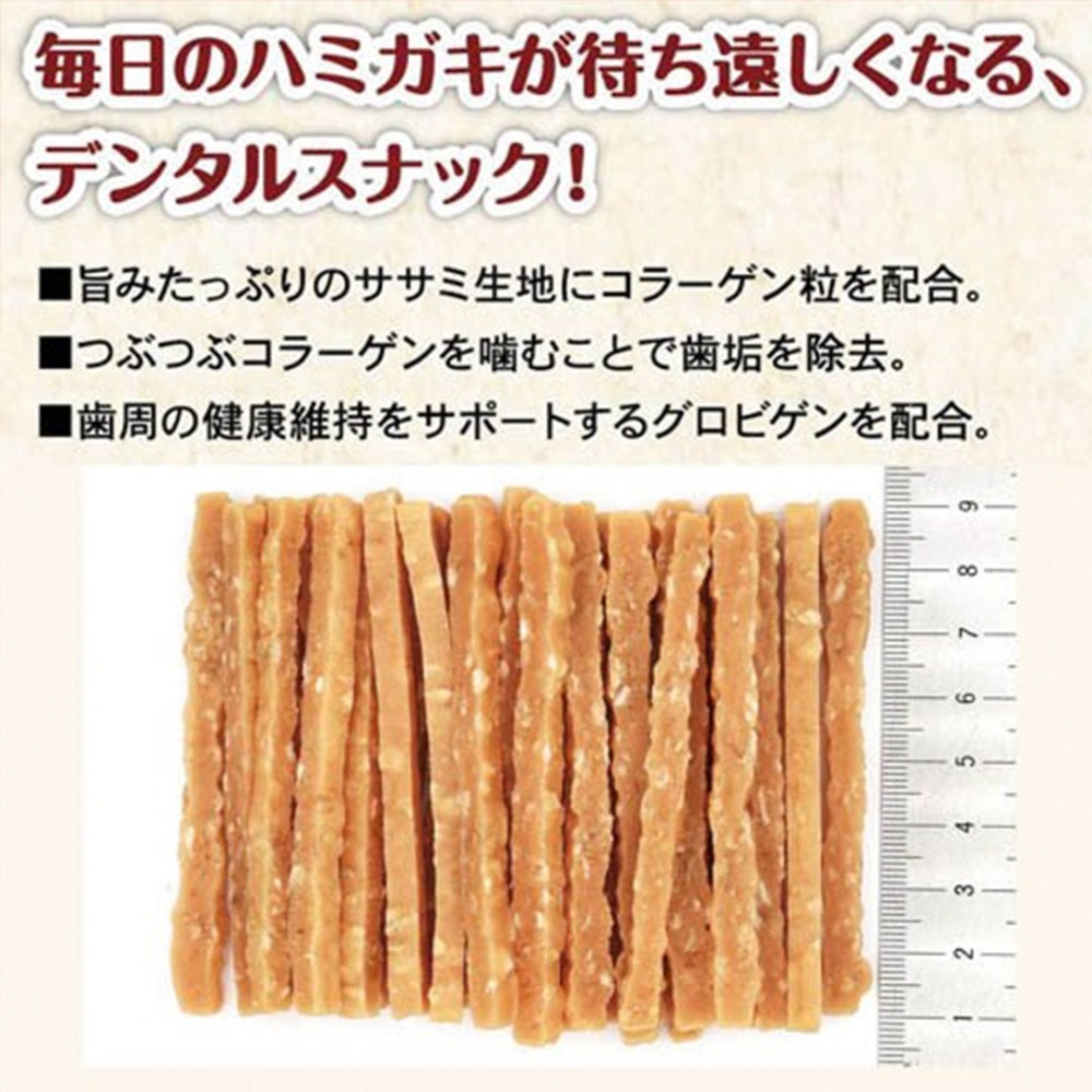 LieBaoの舖🐶狗狗喜歡🐶日本 Doggyman多格漫 每日精選綜合營養犬用潔牙棒100g🎉犬零食🎉潔牙點心-細節圖4