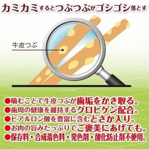 LieBaoの舖🐶狗狗喜歡🐶日本 Doggyman多格漫 每日精選綜合營養犬用潔牙棒100g🎉犬零食🎉潔牙點心-細節圖9