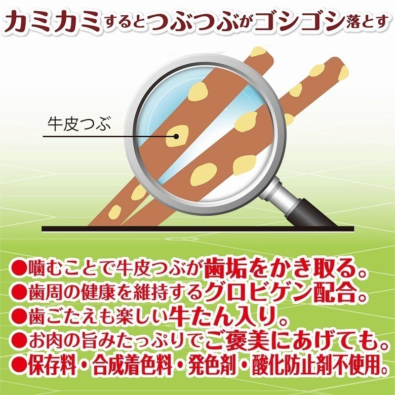 LieBaoの舖🐶狗狗喜歡🐶日本 Doggyman多格漫 每日精選綜合營養犬用潔牙棒100g🎉犬零食🎉潔牙點心-細節圖10
