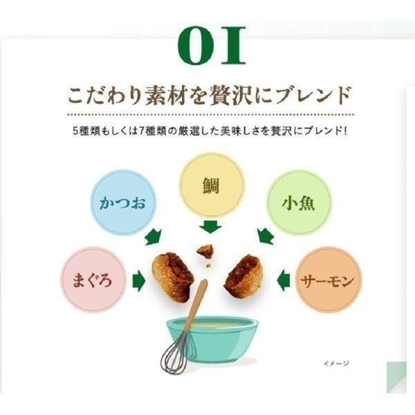 LieBaoの舖🐱期間限定🐱日本Monpetit貓倍麗🍰期間限定🍰七種混合口味🍰綜合海鮮盒裝240g貓乾糧🪴-細節圖6