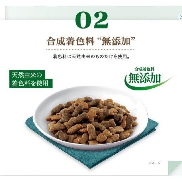 LieBaoの舖🐱期間限定🐱日本Monpetit貓倍麗🍰期間限定🍰七種混合口味🍰綜合海鮮盒裝240g貓乾糧🪴-細節圖7