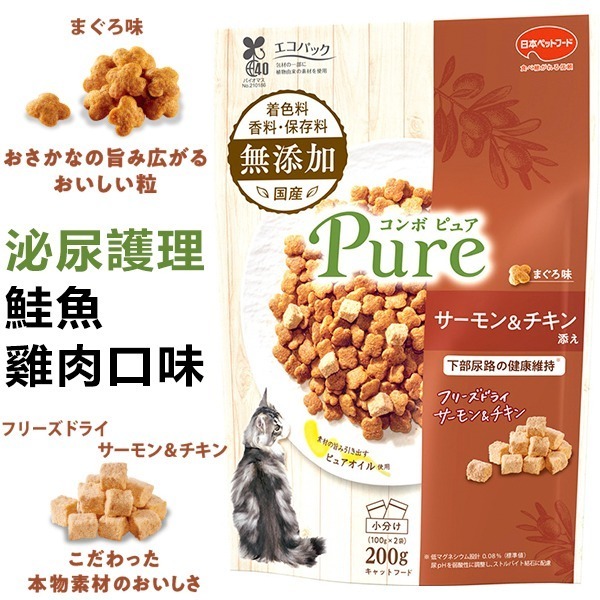 LieBaoの舖🐱貓咪喜歡🐱日本Combo 綜合營養小點心 200g🌈貓咪零食 貓咪點心 綜合營養點心🐱貓飼料-規格圖7