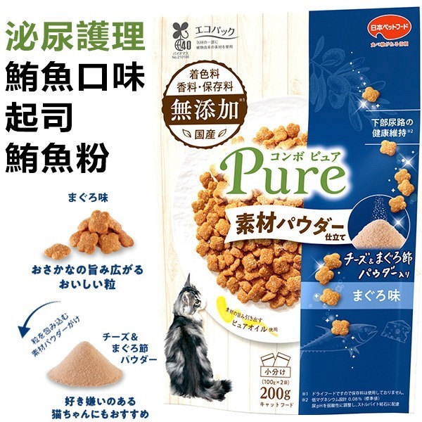 LieBaoの舖🐱貓咪喜歡🐱日本Combo 綜合營養小點心 200g🌈貓咪零食 貓咪點心 綜合營養點心🐱貓飼料-規格圖7
