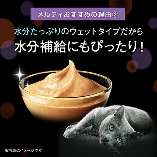 LieBaoの舖🐱貓肉泥🐱日本 Sheba 綜合海鮮誘惑泥 貓零食 12g*4入條⭐誘惑泥⭐貓肉泥⭐貓點心🐱貓零食-細節圖3