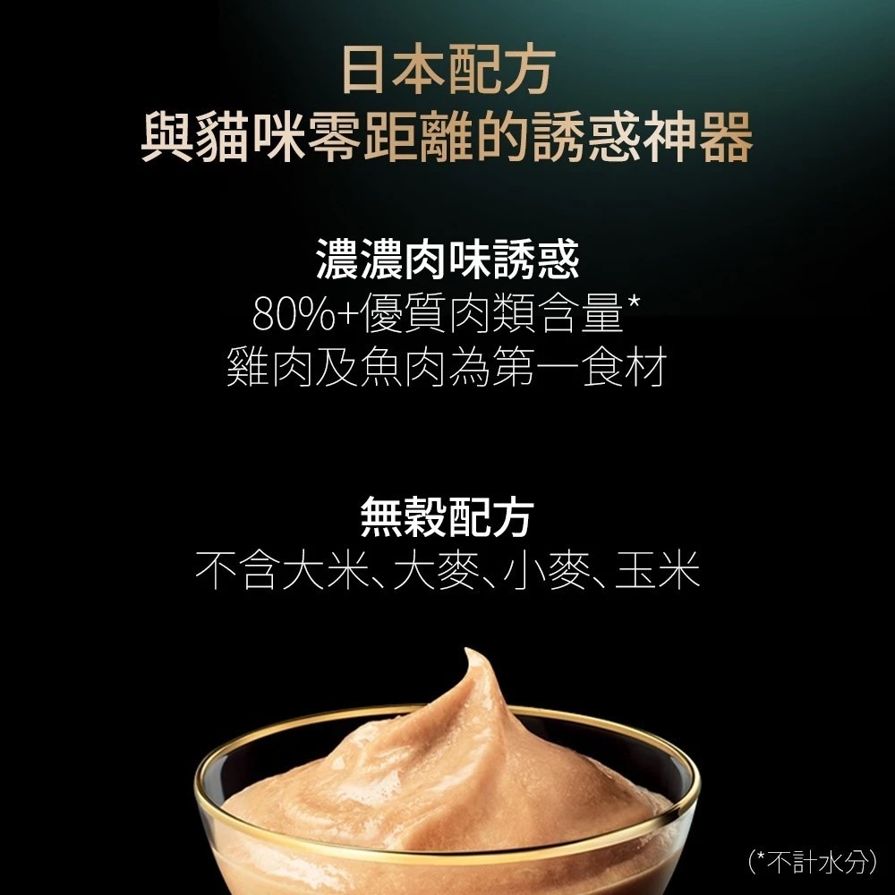 LieBaoの舖🐱貓肉泥🐱日本 Sheba 綜合海鮮誘惑泥 貓零食 12g*4入條⭐誘惑泥⭐貓肉泥⭐貓點心🐱貓零食-細節圖5