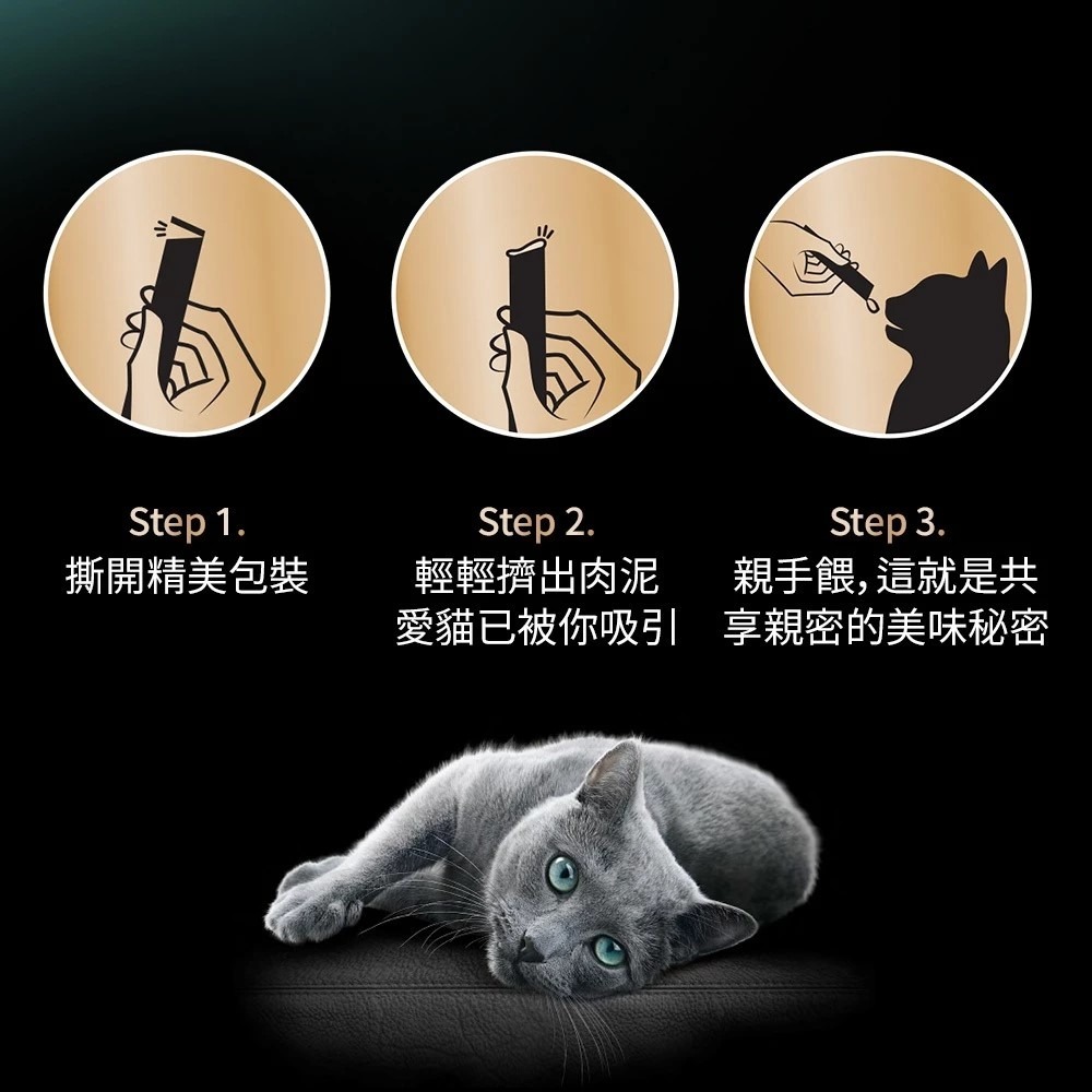 LieBaoの舖🐱貓肉泥🐱日本 Sheba 綜合海鮮誘惑泥 貓零食 12g*4入條⭐誘惑泥⭐貓肉泥⭐貓點心🐱貓零食-細節圖6