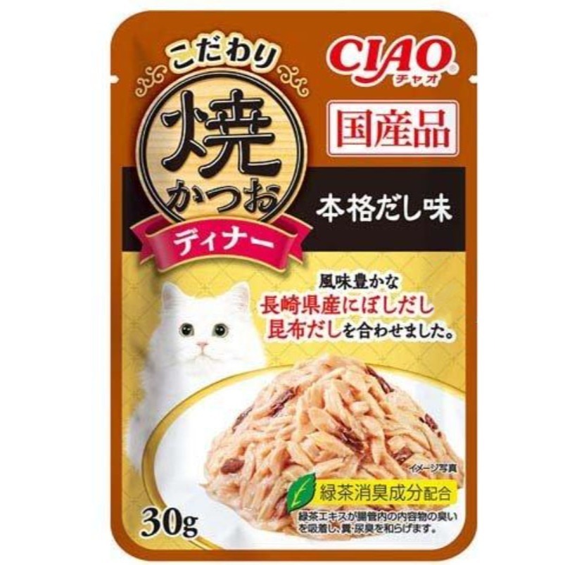 LieBaoの舖🐱貓罐頭🐱CIAO 綜合燒鰹魚海鮮系列貓餐包30g❤️貓肉泥⭐貓零食⭐晚餐包⚡燒餐包⭐貓點心⭐燒餐包-細節圖5