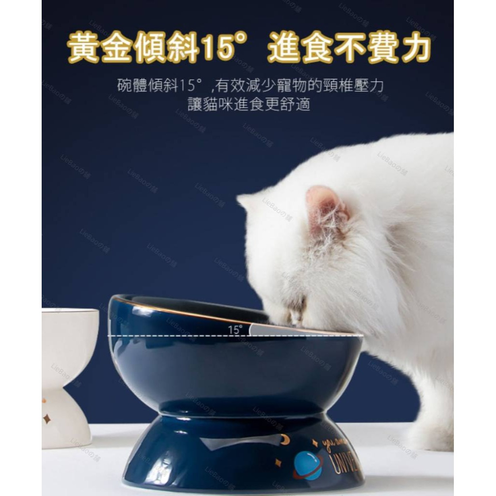 LieBaoの舖🐱寵物用品🐱犬貓陶瓷星球系列高腳碗架🎉寵物陶瓷碗✨貓碗架✨貓咪飼料碗✨犬貓用品✨犬貓護頸碗✨貓碗架-細節圖3