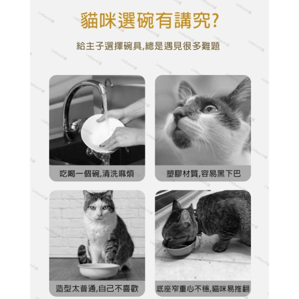 LieBaoの舖🐱寵物用品🐱犬貓陶瓷星球系列高腳碗架🎉寵物陶瓷碗✨貓碗架✨貓咪飼料碗✨犬貓用品✨犬貓護頸碗✨貓碗架-細節圖7