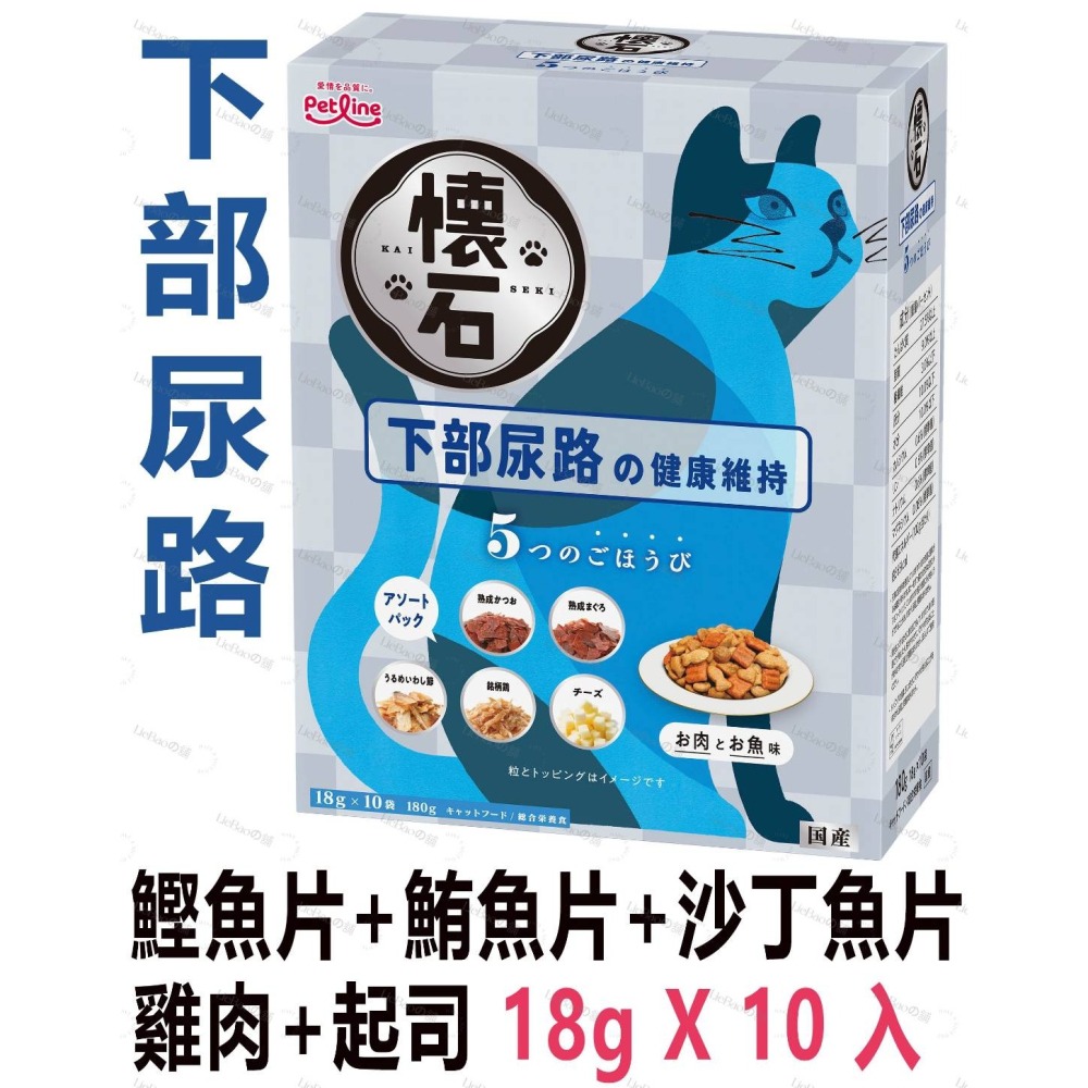 LieBaoの舖🐱貓咪喜歡🐱日本PetLine懷石料理5種獎勵綜合營養系列貓零食200g🌳貓餡餅🎉貓餅乾 貓點心-細節圖7