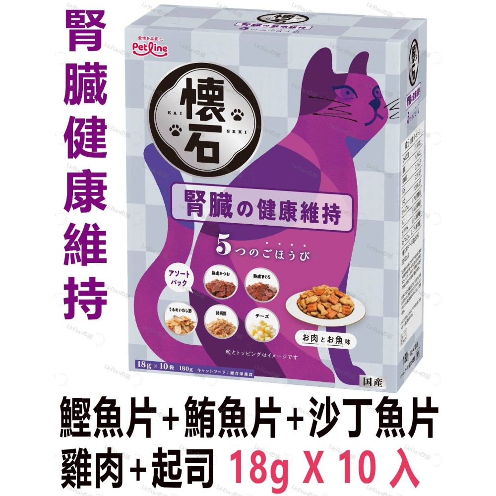 LieBaoの舖🐱貓咪喜歡🐱日本PetLine懷石料理5種獎勵綜合營養系列貓零食200g🌳貓餡餅🎉貓餅乾 貓點心-細節圖10