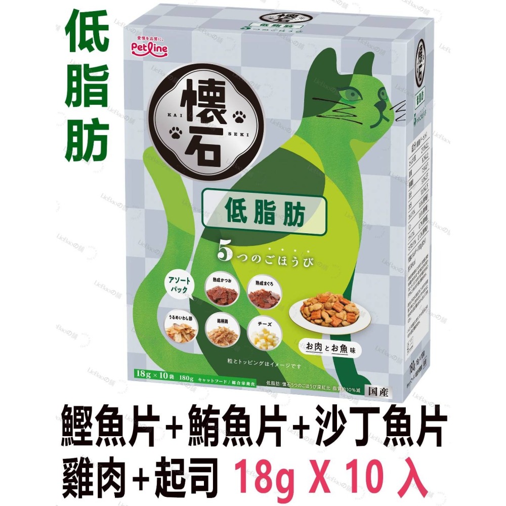 LieBaoの舖🐱貓咪喜歡🐱日本PetLine懷石料理5種獎勵綜合營養系列貓零食200g🌳貓餡餅🎉貓餅乾 貓點心-細節圖11