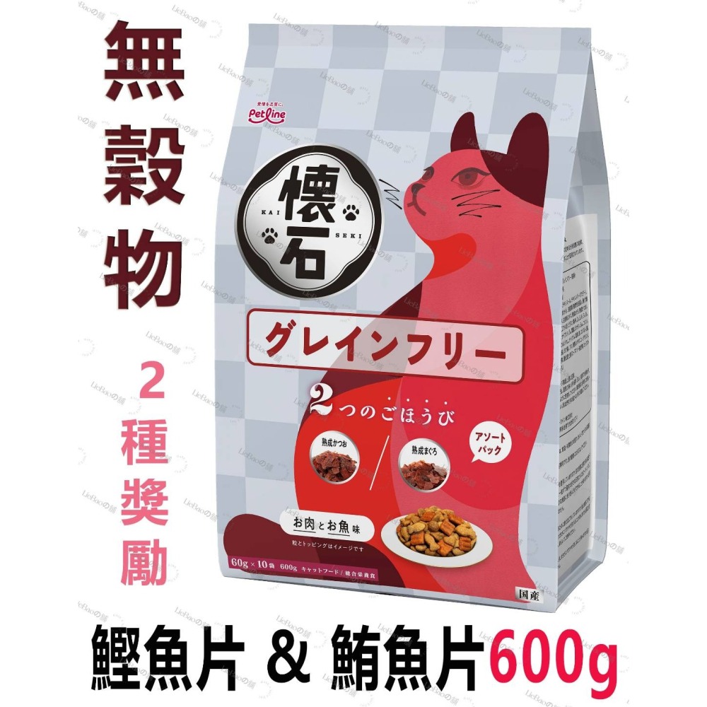 LieBaoの舖🐱新品/貓咪零食🐱日本 PETLINE 懷石 2種獎勵 奢華風味 酥脆貓零食🍉貓餡餅🍉酥脆貓餅乾-細節圖9
