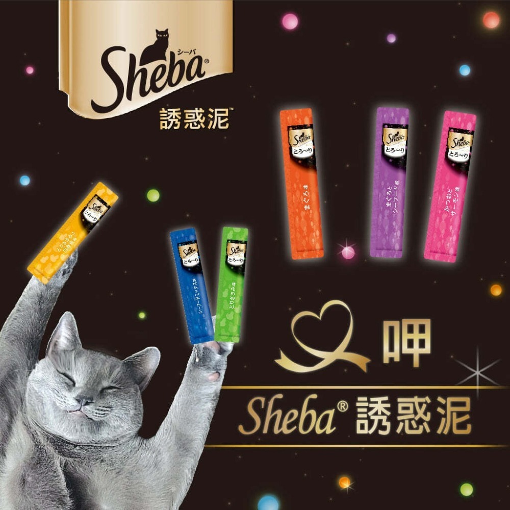 LieBaoの舖🐱貓肉泥🐱Sheba 綜合海鮮誘惑泥12g單條⭐誘惑泥⭐口味隨機出貨⭐貓點心⭐貓零食⭐貓肉泥⭐貓泥-細節圖2