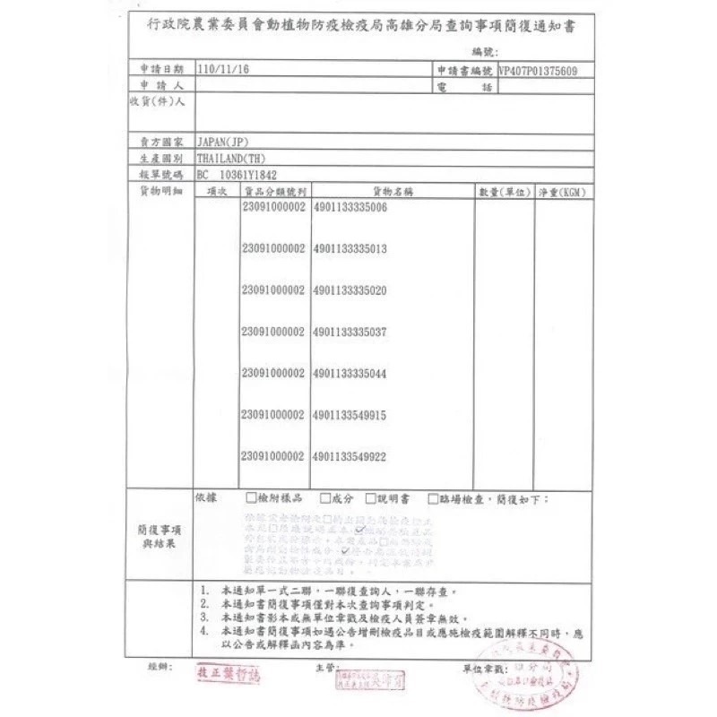LieBaoの舖🐱貓肉泥🐱Sheba 綜合海鮮誘惑泥12g單條⭐誘惑泥⭐口味隨機出貨⭐貓點心⭐貓零食⭐貓肉泥⭐貓泥-細節圖5