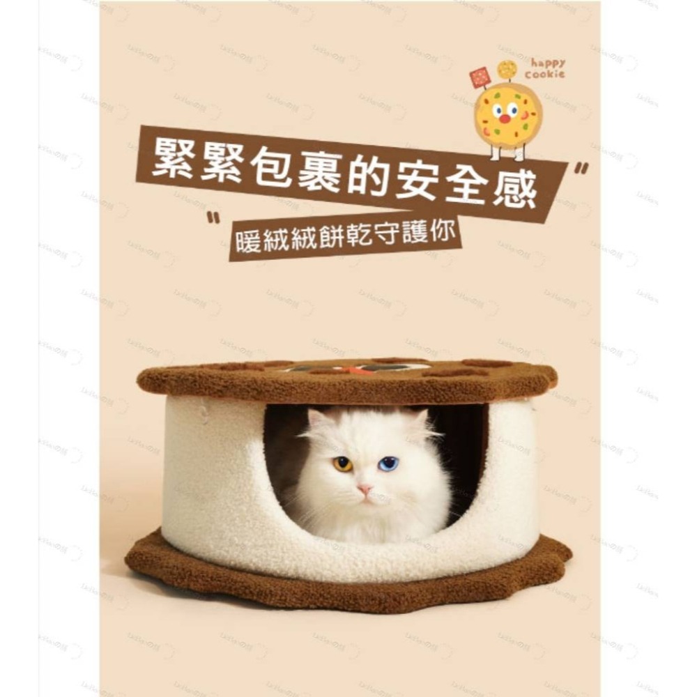 LieBaoの舖🐱寵物用品🐶造型巧克力夾心餅乾秋冬防寒睡墊貓窩💕寵物睡窩💕貓咪睡窩💕貓睡墊🐱貓窩💕貓屋💕-細節圖3