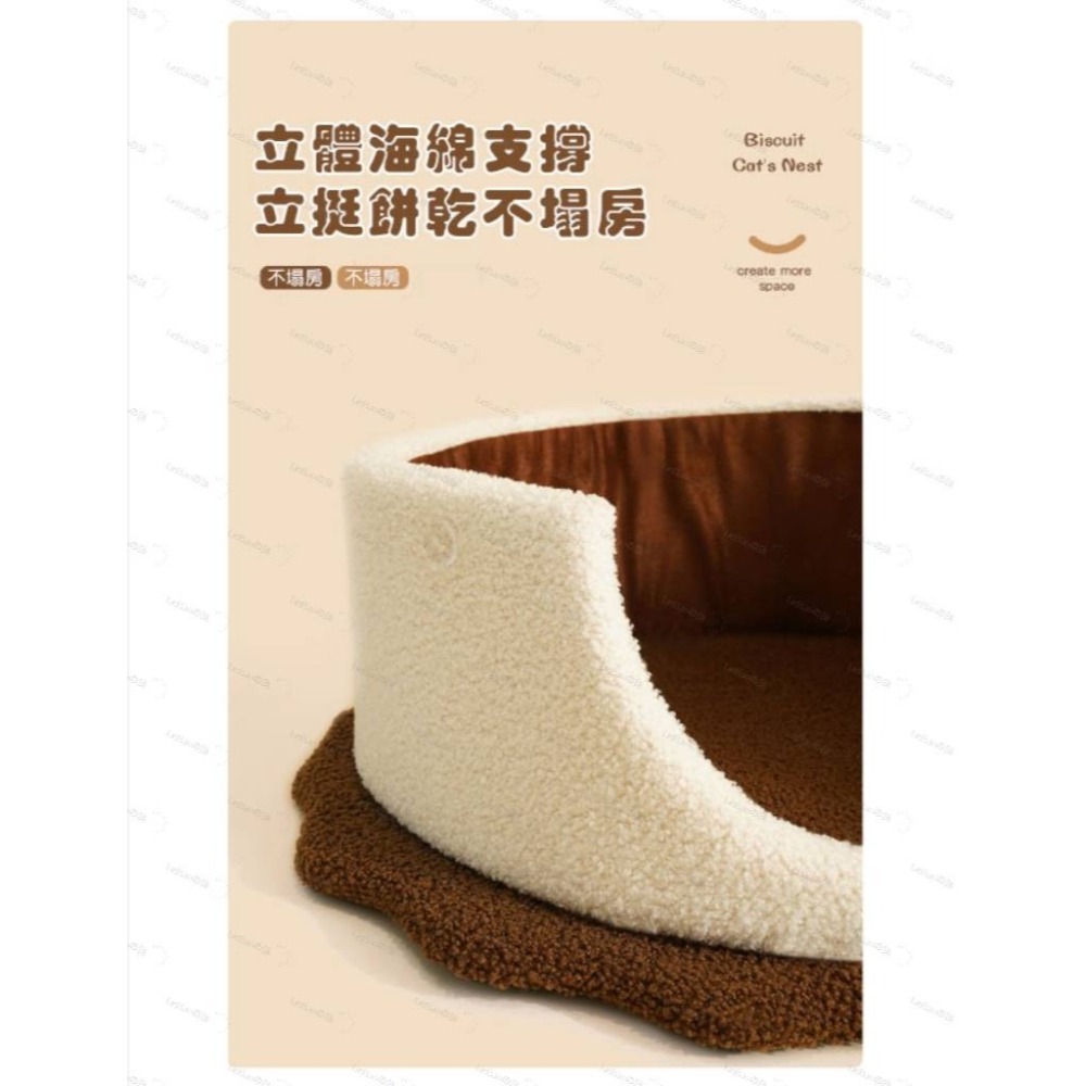 LieBaoの舖🐱寵物用品🐶造型巧克力夾心餅乾秋冬防寒睡墊貓窩💕寵物睡窩💕貓咪睡窩💕貓睡墊🐱貓窩💕貓屋💕-細節圖6