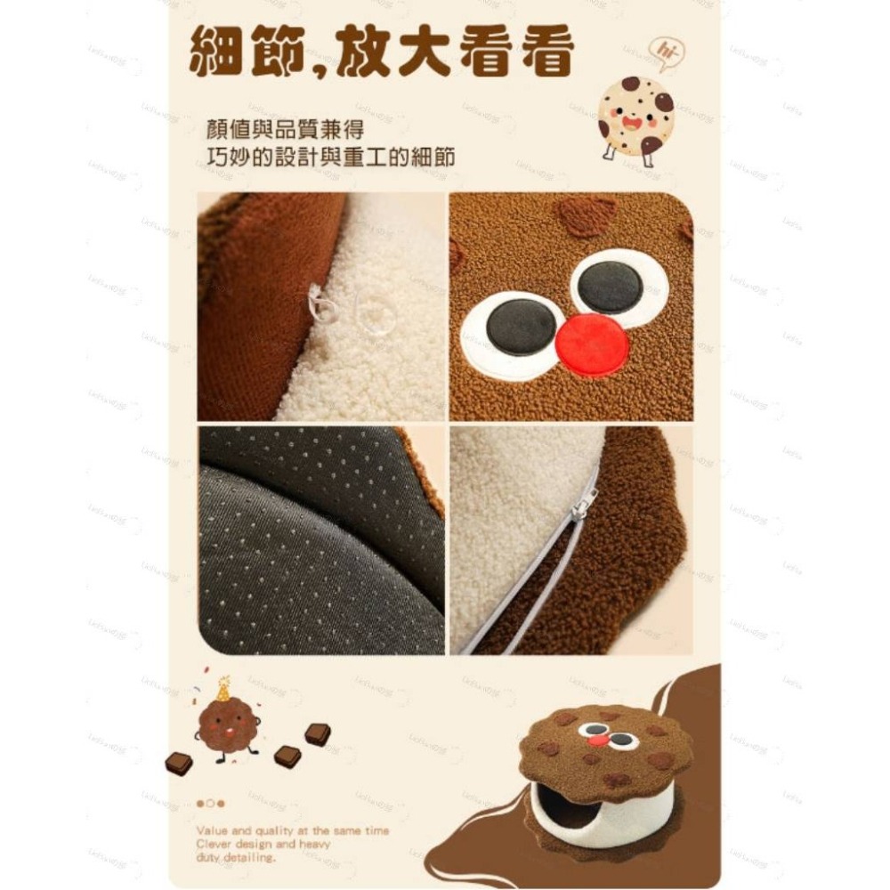 LieBaoの舖🐱寵物用品🐶造型巧克力夾心餅乾秋冬防寒睡墊貓窩💕寵物睡窩💕貓咪睡窩💕貓睡墊🐱貓窩💕貓屋💕-細節圖7