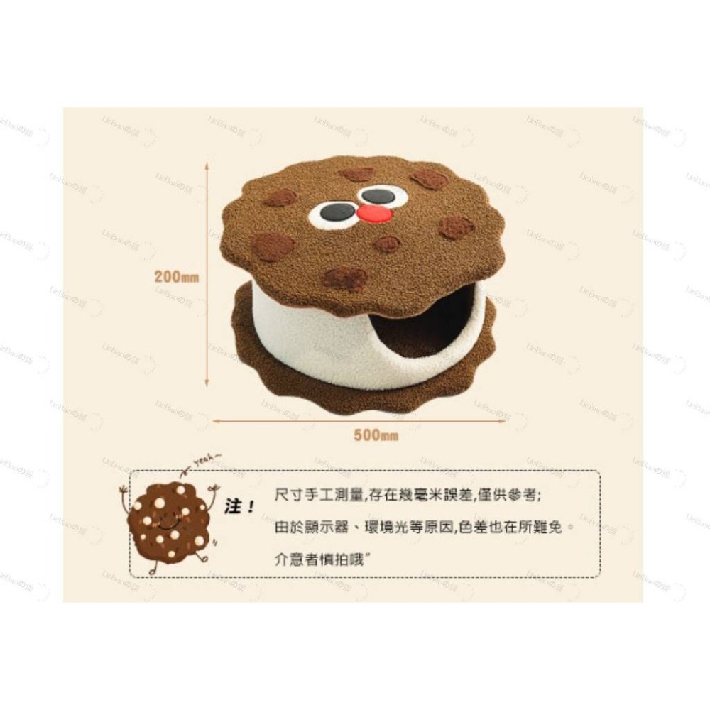 LieBaoの舖🐱寵物用品🐶造型巧克力夾心餅乾秋冬防寒睡墊貓窩💕寵物睡窩💕貓咪睡窩💕貓睡墊🐱貓窩💕貓屋💕-細節圖9