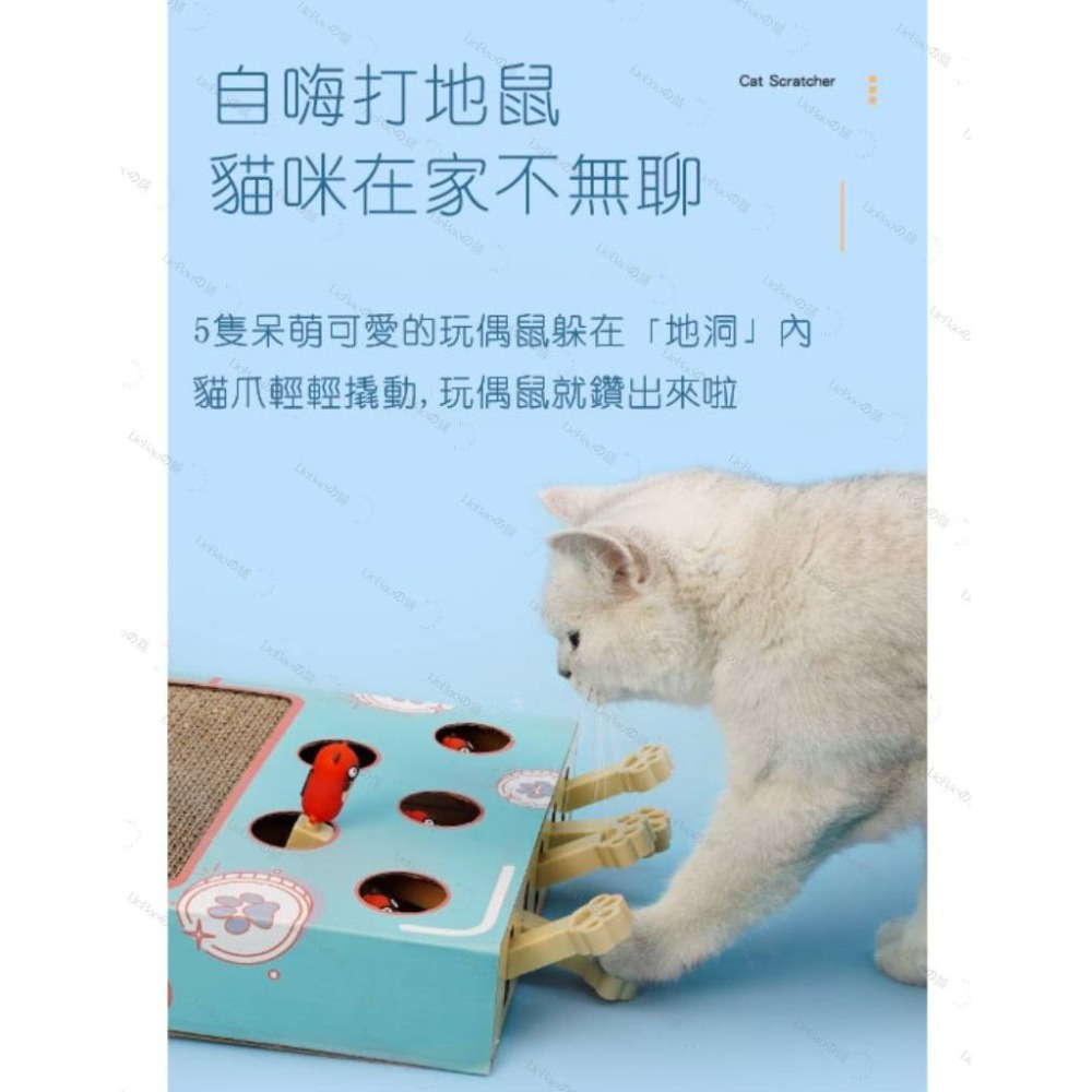 LieBaoの舖🐱貓玩具🐱貓咪打地鼠窩磨爪神器瓦楞紙貓抓板🎏多功能貓抓板🌟逗貓玩具🎏益智玩具🎏磨爪玩具🌟貓-細節圖3