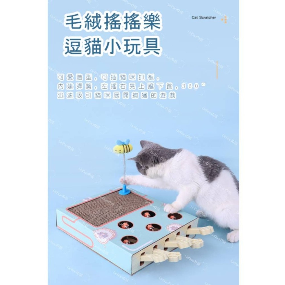 LieBaoの舖🐱貓玩具🐱貓咪打地鼠窩磨爪神器瓦楞紙貓抓板🎏多功能貓抓板🌟逗貓玩具🎏益智玩具🎏磨爪玩具🌟貓-細節圖4