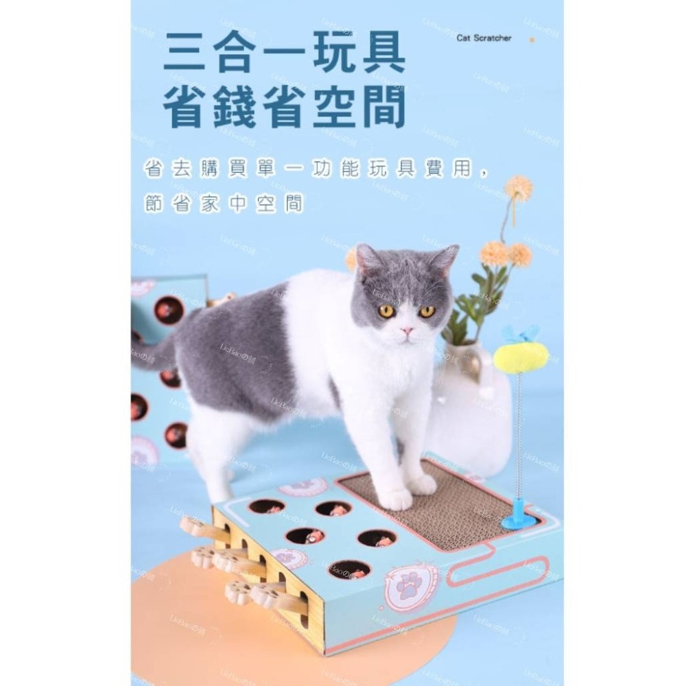 LieBaoの舖🐱貓玩具🐱貓咪打地鼠窩磨爪神器瓦楞紙貓抓板🎏多功能貓抓板🌟逗貓玩具🎏益智玩具🎏磨爪玩具🌟貓-細節圖5