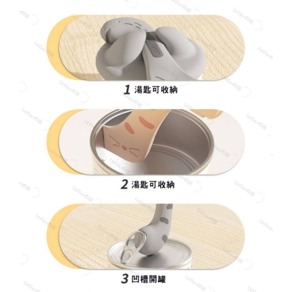 LieBaoの舖🐱寵物用品🐶寵物多功能造型罐頭勺🧡罐頭密封蓋🧡寵物罐頭保鮮蓋🧡貓耳矽膠罐頭蓋🧡貓尾罐頭勺🧡-細節圖8