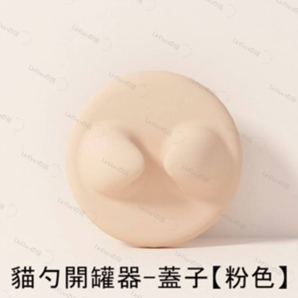 LieBaoの舖🐱寵物用品🐶寵物多功能造型罐頭勺🧡罐頭密封蓋🧡寵物罐頭保鮮蓋🧡貓耳矽膠罐頭蓋🧡貓尾罐頭勺🧡-規格圖9