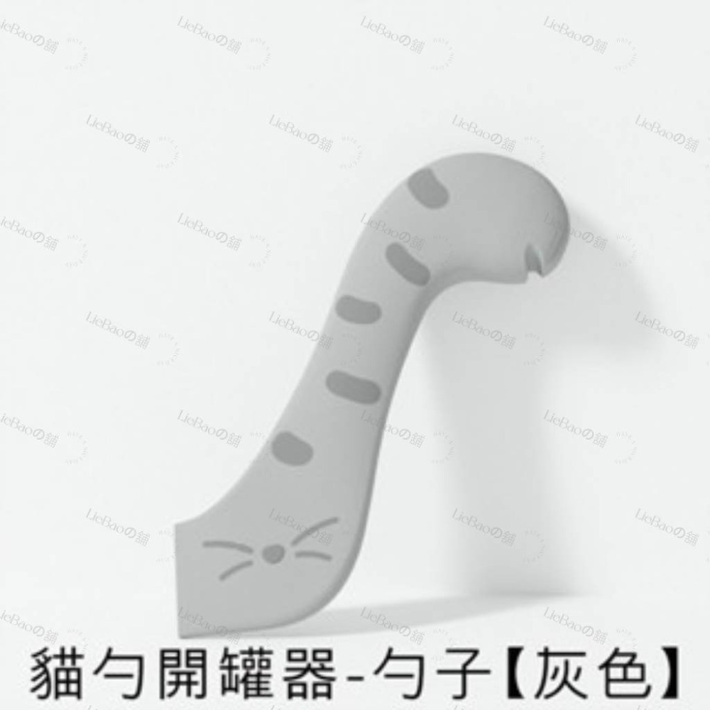 LieBaoの舖🐱寵物用品🐶寵物多功能造型罐頭勺🧡罐頭密封蓋🧡寵物罐頭保鮮蓋🧡貓耳矽膠罐頭蓋🧡貓尾罐頭勺🧡-規格圖9