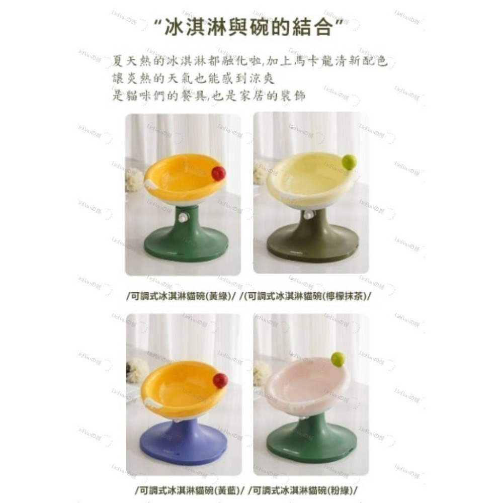 LieBaoの舖🐱寵物用品🐶繽紛馬卡龍可升降調節高度陶瓷護頸寵物碗⭐可調節寵物碗🎨多功能寵物碗🎨寵物陶瓷碗🎨-細節圖8