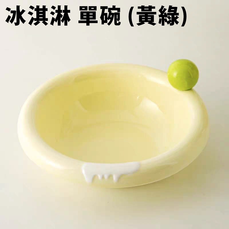 冰淇淋 單碗 (黃綠)