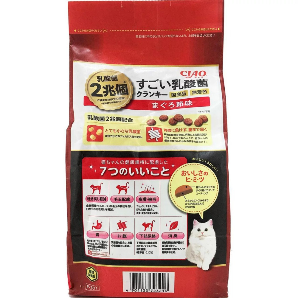 LieBaoの舖🐱貓咪零食🐱CIAO日本2兆個綜合營養乳酸菌系列貓餅乾 4入*760g😻貓咪乳酸菌⭐綜合營養貓糧⭐-細節圖3