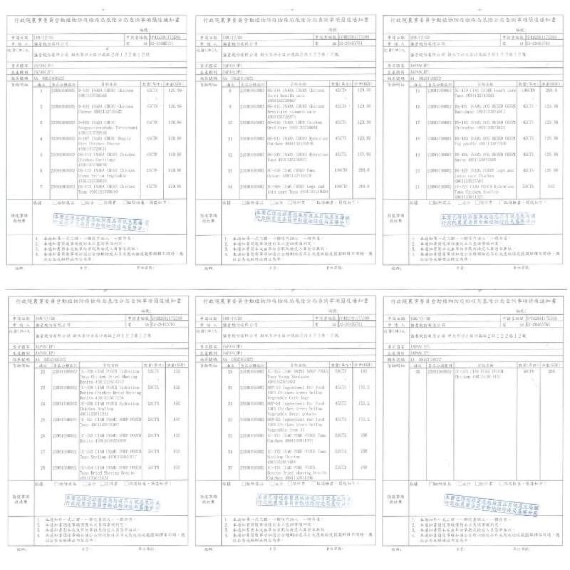 LieBaoの舖🐱貓咪零食🐱CIAO日本2兆個綜合營養乳酸菌系列貓餅乾 4入*760g😻貓咪乳酸菌⭐綜合營養貓糧⭐-細節圖9