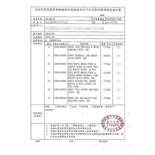LieBaoの舖🐱期間限定 貓糧🐱unicharm 銀湯匙 綜合奢華風味🌳綜合營養貓糧 1.1kg *1.5kg-細節圖3