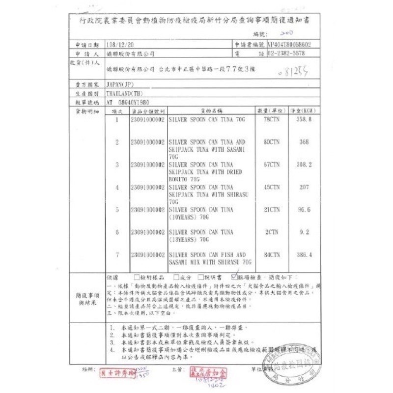 LieBaoの舖🐱期間限定 貓糧🐱unicharm 銀湯匙 綜合奢華風味🌳綜合營養貓糧 1.1kg *1.5kg-細節圖7