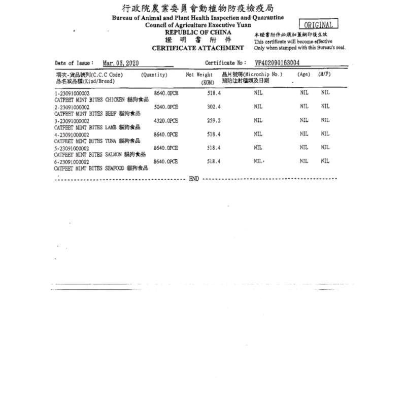 LieBaoの舖🐱期間限定🐱日本 銀湯匙 三星 新品季節期間限定盒裝貓餅乾😻海鮮奶油風味😻貓咪餡餅 銀湯匙-細節圖5