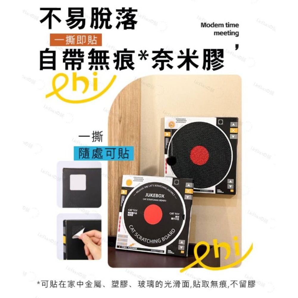 LieBaoの舖🐱寵物用品🐱造型唱片機耐磨耐抓不掉屑立式牆貼貓抓板⚡立式貓抓板🌼貓玩具🌼貓草玩具🌼不掉屑抓板-細節圖4