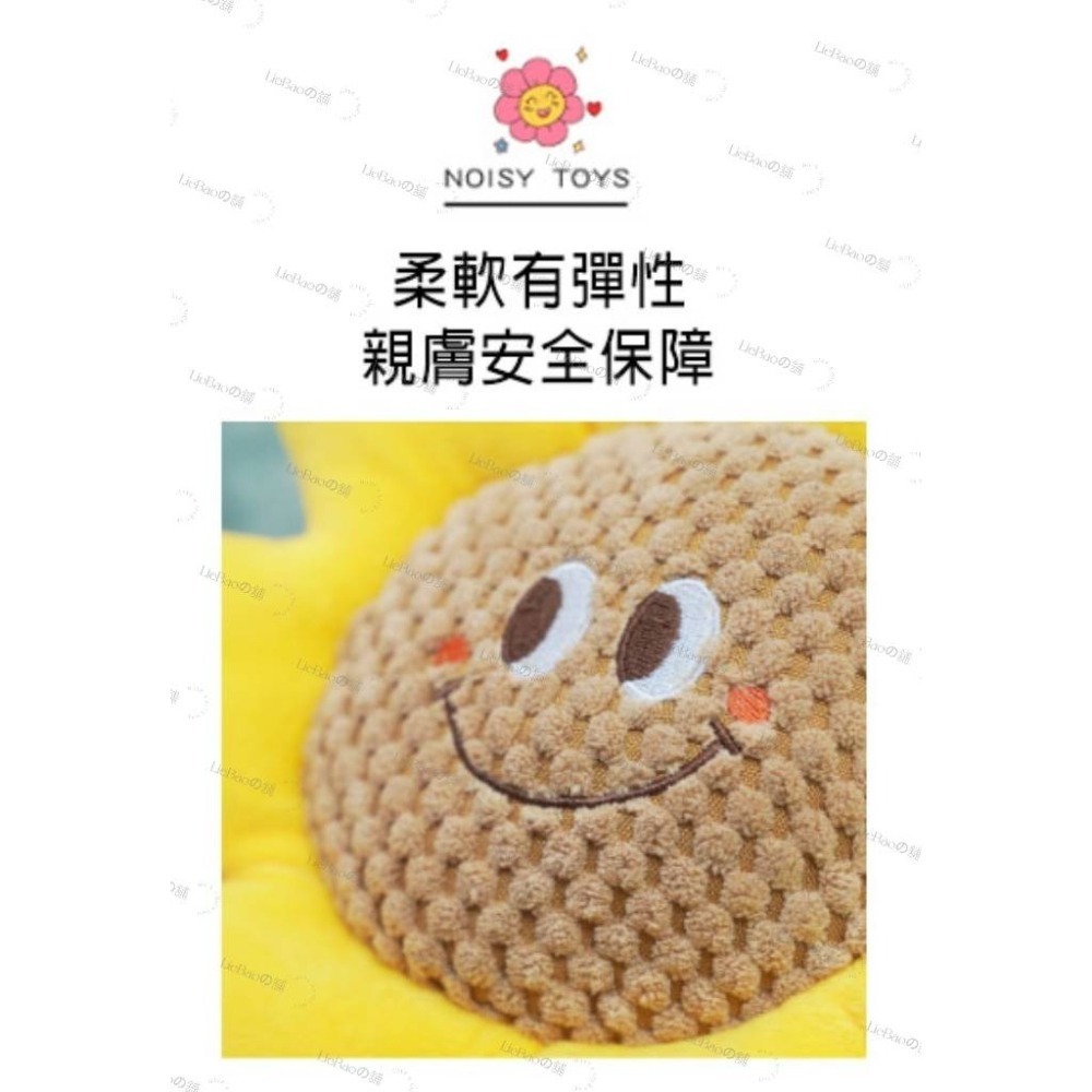 LieBaoの舖🐶寵物玩具🐶笑臉花耐咬磨牙潔齒棉繩發聲狗狗毛絨玩具🎊寵物拔河玩具🍗寵物耐咬玩具🎊狗狗毛絨玩具-細節圖7
