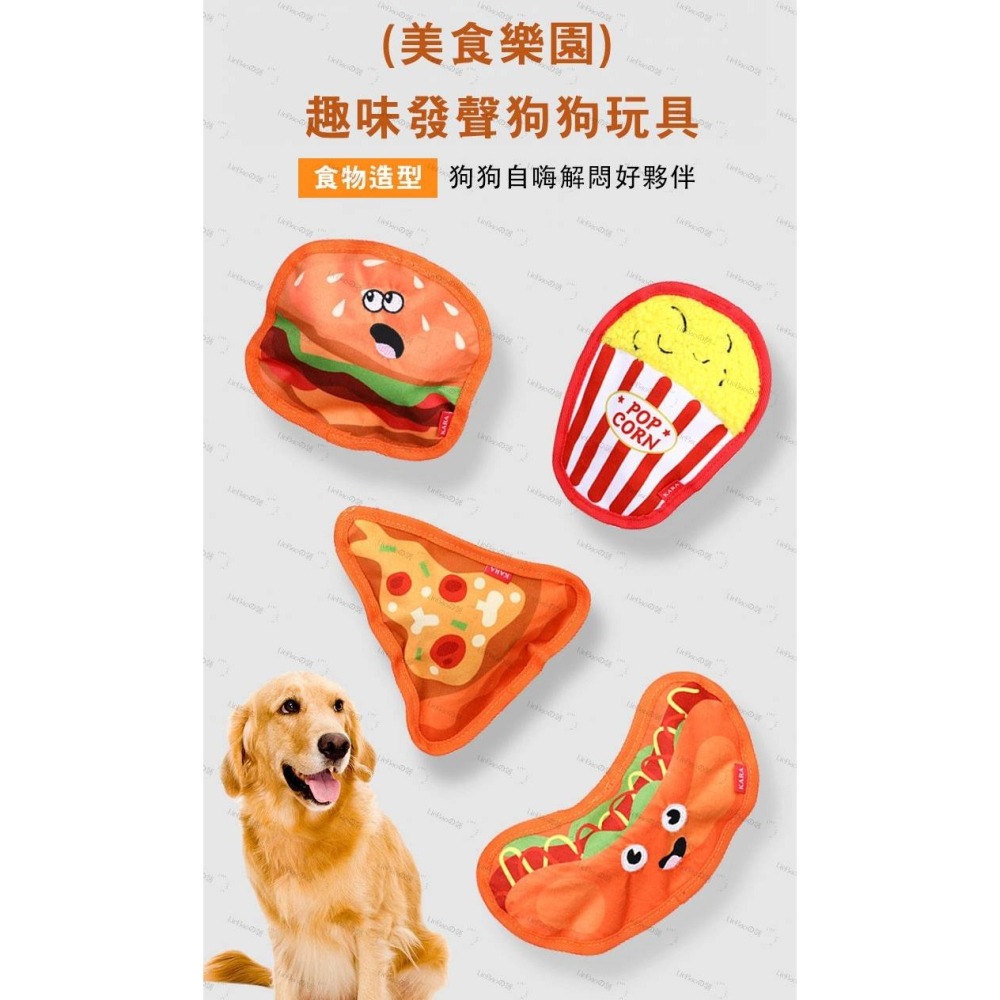 LieBaoの舖🐶寵物玩具🐶狗狗耐咬發聲防漢堡薯條磨牙玩具✨高熱量美食系列✨嚮紙發聲玩具✨發聲玩具✨狗狗玩具✨-細節圖3