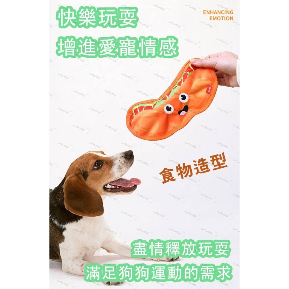 LieBaoの舖🐶寵物玩具🐶狗狗耐咬發聲防漢堡薯條磨牙玩具✨高熱量美食系列✨嚮紙發聲玩具✨發聲玩具✨狗狗玩具✨-細節圖4