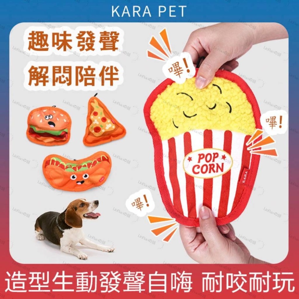 LieBaoの舖🐶寵物玩具🐶狗狗耐咬發聲防漢堡薯條磨牙玩具✨高熱量美食系列✨嚮紙發聲玩具✨發聲玩具✨狗狗玩具✨-細節圖5