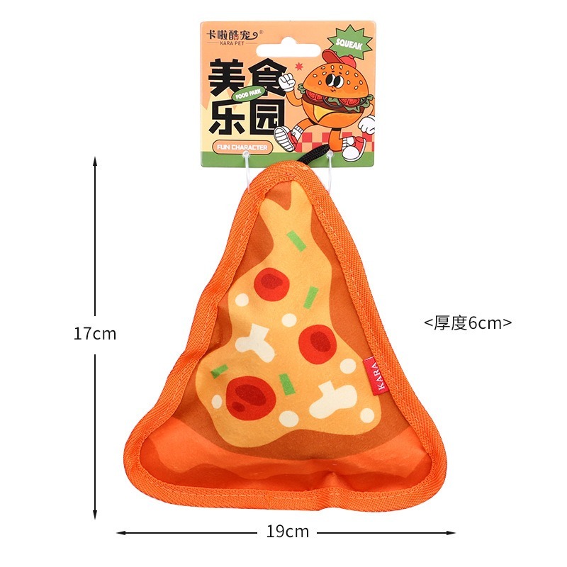 🔥披薩 17*19*6cm🔥