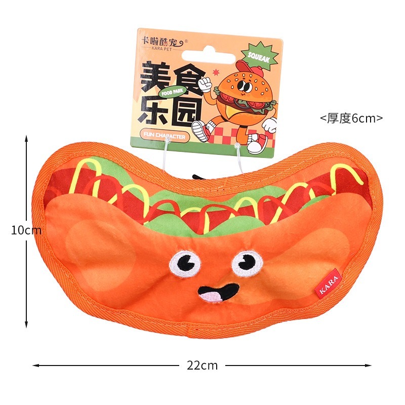 🔥熱狗 22*10*6cm🔥