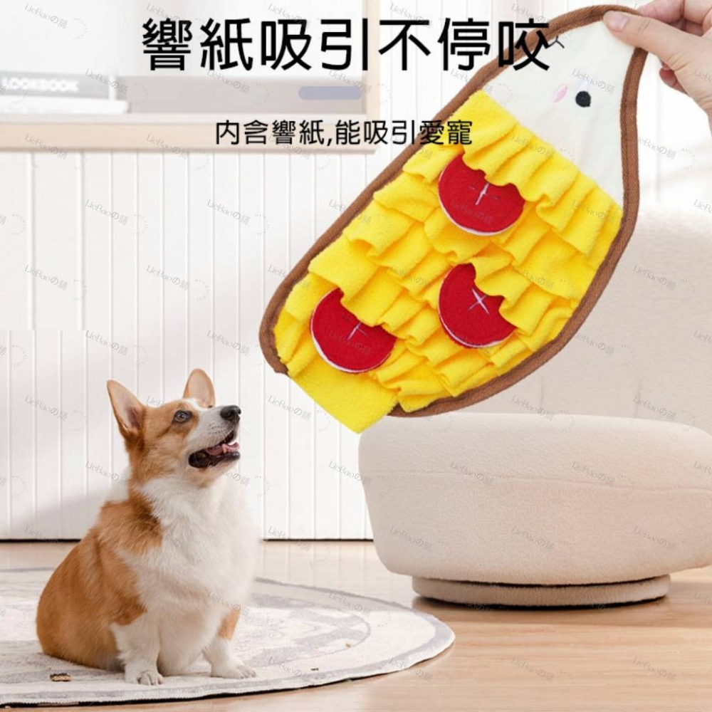 LieBaoの舖🐶寵物用品🐶寵物藏食訓練慢食益智解壓嗅聞墊🧀藏食玩具墊🧀益智趣味遊戲墊🧀犬貓玩具🧀訓練慢食-細節圖2
