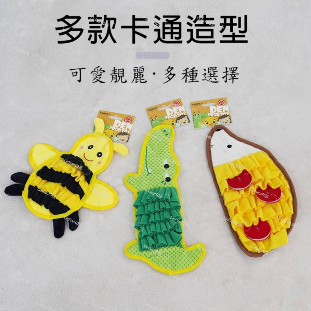 LieBaoの舖🐶寵物用品🐶寵物藏食訓練慢食益智解壓嗅聞墊🧀藏食玩具墊🧀益智趣味遊戲墊🧀犬貓玩具🧀訓練慢食-細節圖3