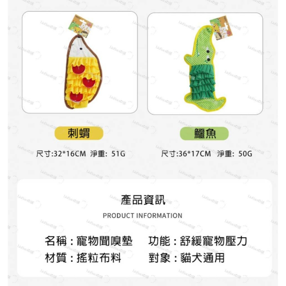 LieBaoの舖🐶寵物用品🐶寵物藏食訓練慢食益智解壓嗅聞墊🧀藏食玩具墊🧀益智趣味遊戲墊🧀犬貓玩具🧀訓練慢食-細節圖7