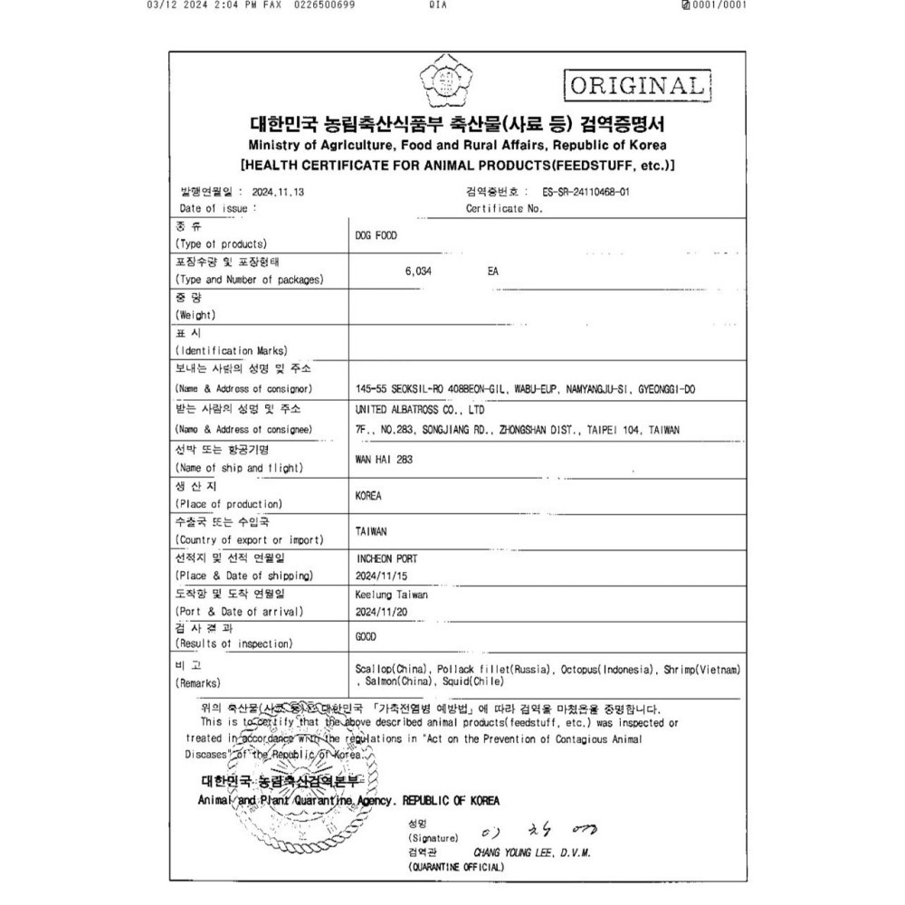 LieBaoの舖🐱犬貓凍乾🐶韓國 漢江極鮮凍乾 犬貓零食150g💕貓零食🐠魷魚🐠鱈魚🐠鮭魚🐠犬貓凍乾💕-細節圖6